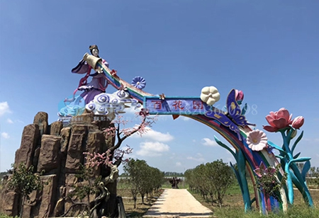 動物(wù)園景區(qū)(圖1)