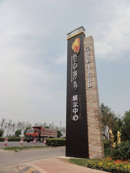 雲中漫步(圖1)